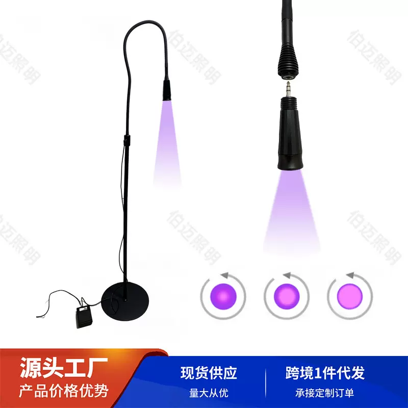 可替换头UV睫毛胶水光疗灯2S快速固化LED紫外线灯美甲美 睫美容院