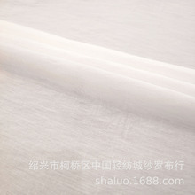 梭织锦粘轻薄飘逸衬衫裙子时尚提花面料 半漂可印花底布 家纺窗帘