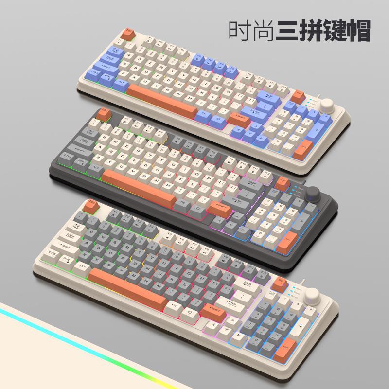 炫银狐K82键盘 时尚拼色旋钮有线USB发光游戏键盘电脑笔记本跨境