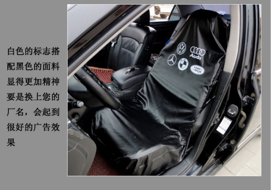Car Repair Seat Cover 4S Maintenance Dust-Proof Oil-Proof Washable Leather Seat Cover Car Interior Protective Seat Cover