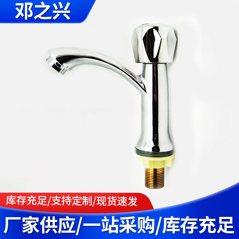 Single Handled Single Hole Wash Basin Faucet Faucet Single Cooling Toilet Washbasin Table Basin Washbasin Cold Water Basin