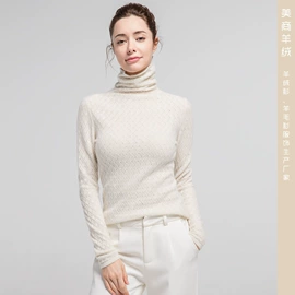 女式羊绒衫;女式羊毛衫;女式针织衫