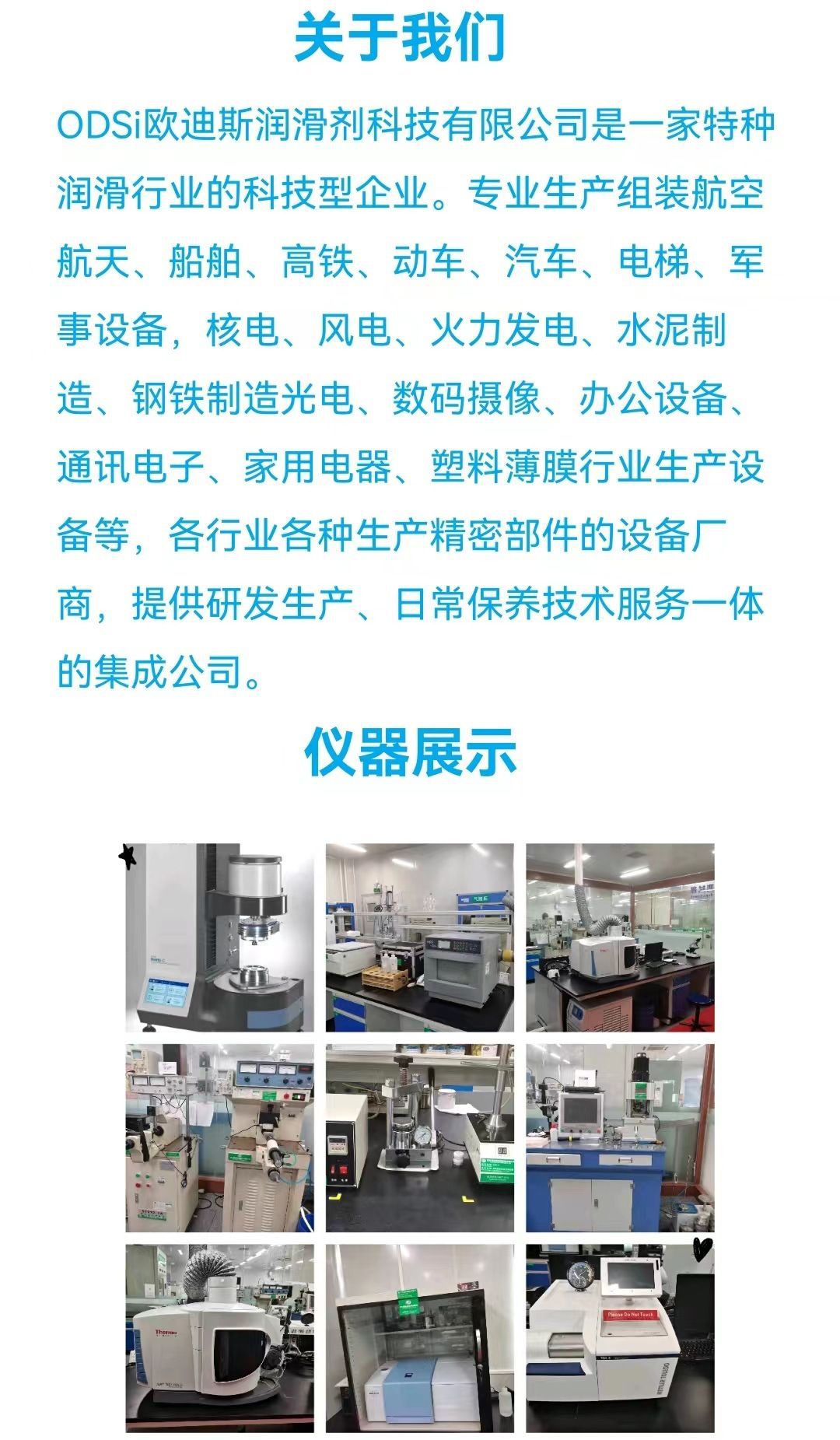 微信图片_20220421170539