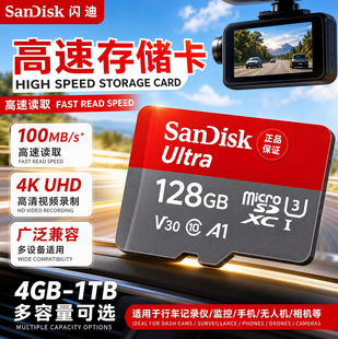 �m���W��16g�ȴ濨class10�惦micro sd���ٿ���܇ӛ䛃xtf�W�濨