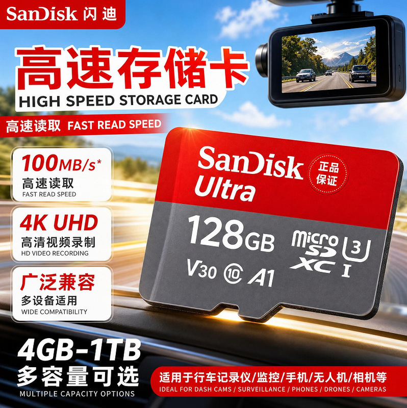 Suitable for 16GB flash memory card, class 10 storage, micro SD high-speed card, dashcam TF flash memory card Suitable for 16GB flash memory card, class 10 storage, micro SD high-speed card, dashcam TF flash memory card