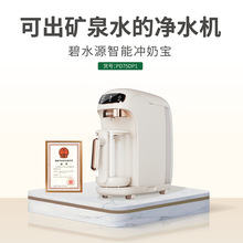 ��ˮԴ����һ�w�COD75CH1-22   �ˮ�C   ĸ���̷ۜ��_ˮ�C