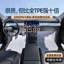 k过适用特斯拉model3Y专用脚垫modelys全包围地垫汽车内饰改装配