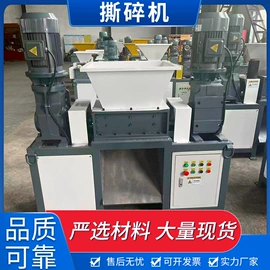 破碎机;其他刀具;其他粉碎设备