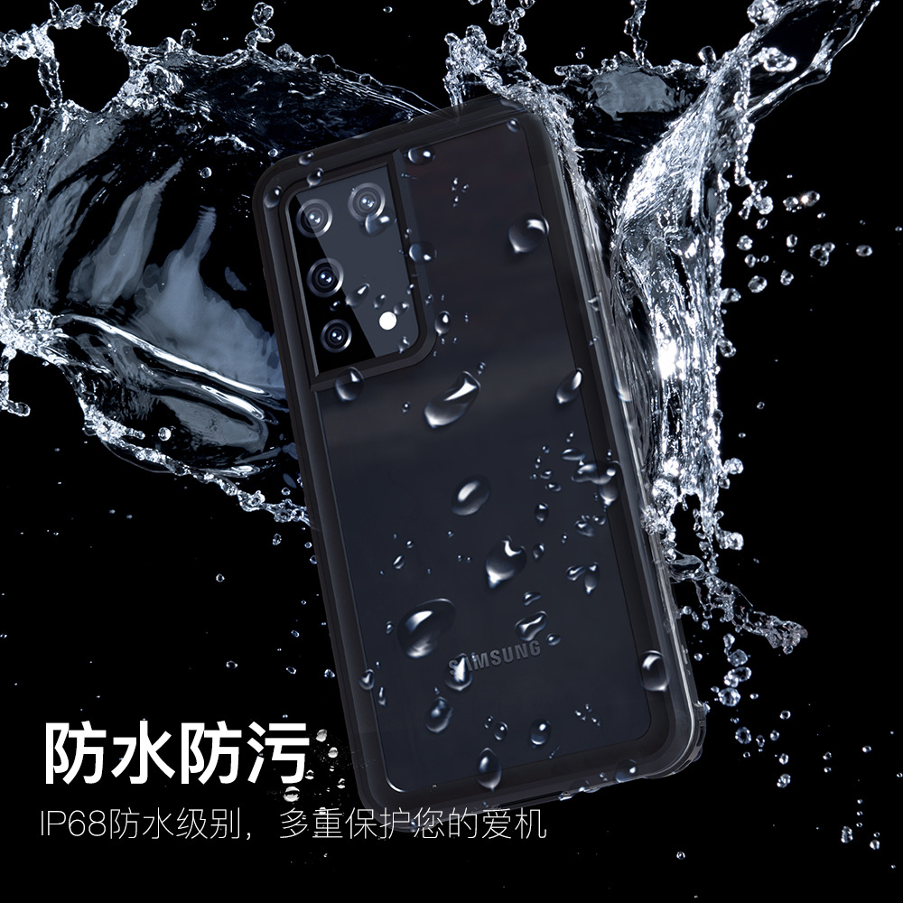 三星S21ULTRA-1