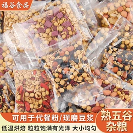 豆类;杂粮组合;黑米