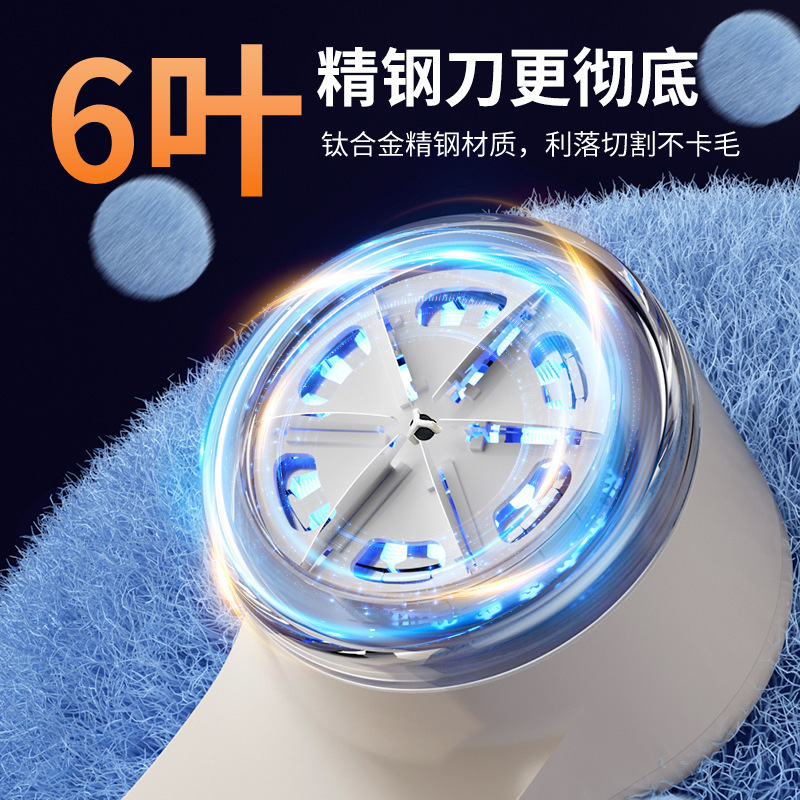 便携式宿舍去球器剃毛机新款剃毛器充电款毛衣毛球修剪器家用充电|undefined
