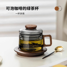 玻璃茶杯 茶水分离办公室茶道喝茶杯子 日式茶水分离泡茶水壶水杯