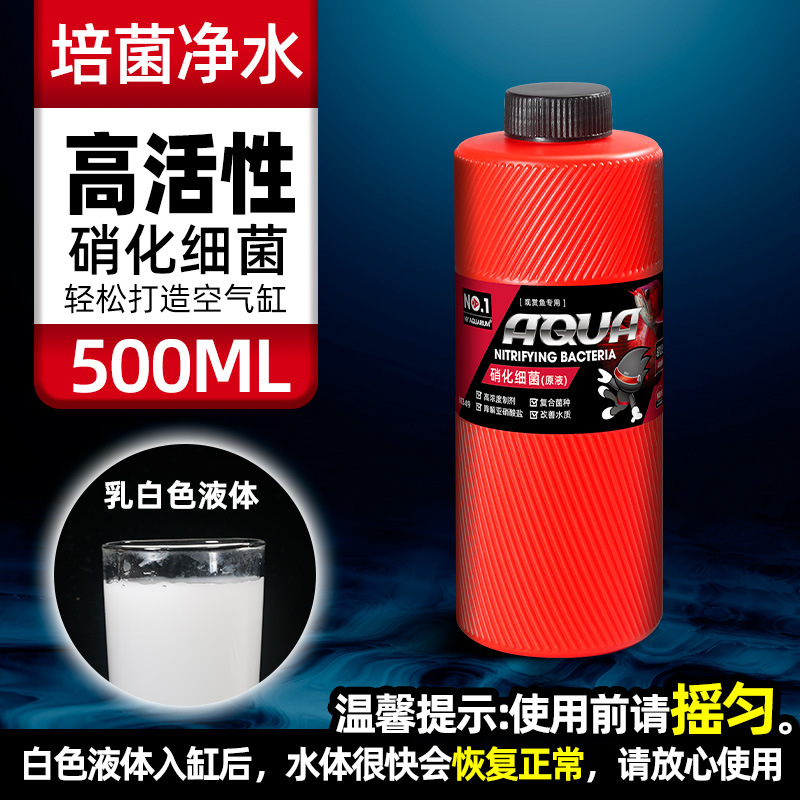 NO1 digestible bacteria 500 ml