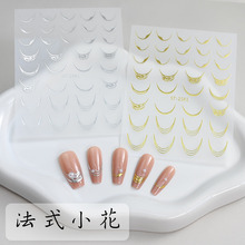 小红书网红爆款复古简约甜美风鎏金秋冬法式小花烫金指甲贴纸饰品