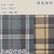 �¿��]ɫ�������m���ļ��Ʒ�����ȹЬ��ñ�ӷ��b����ѝ�b�B��ȹ