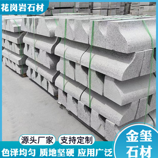 ��ɏ��S��·��ʯ �����ҵ�·���̮���·߅ƽʯ����·��ʯɽ�|��ʯ