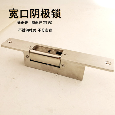 Access control Door frame Electric Lock Electric lock panel Cathode locks Electronics Door lock power failure Lock NONC