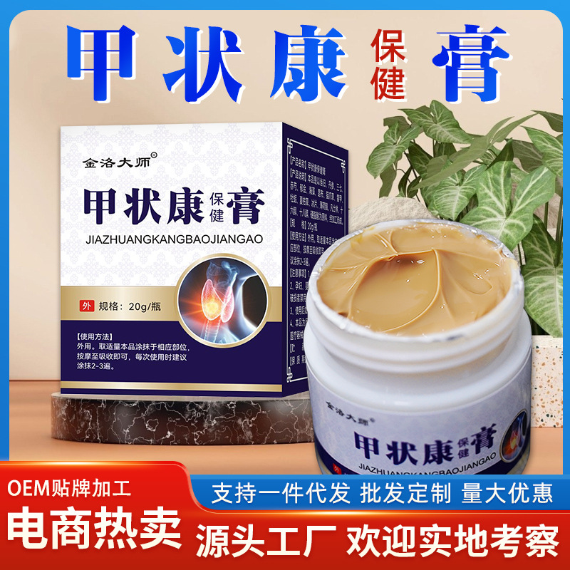 Farmacia de la universidad de Hong Kong, crema de hueso, crema de tigre, crema de espuma de cuello, hombros, cintura y piernas, crema de moxibustión térmica para articulaciones, crema de hueso, crema de hueso, crema de hueso