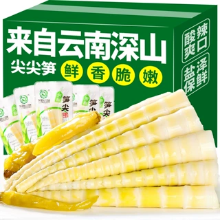 泡椒竹笋酸辣笋尖山椒脆笋小包装过年休闲零食开袋即食笋商超批发