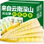 商超小包装休闲山椒脆笋