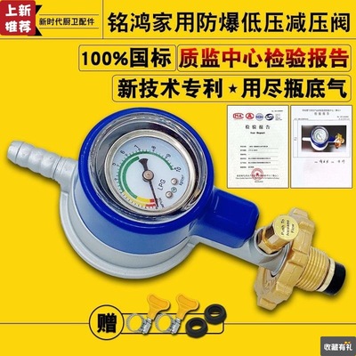 LPG Pressure relief valve household explosion-proof heater Gas valve Gas stove parts Surge Gas tank Low pressure valve