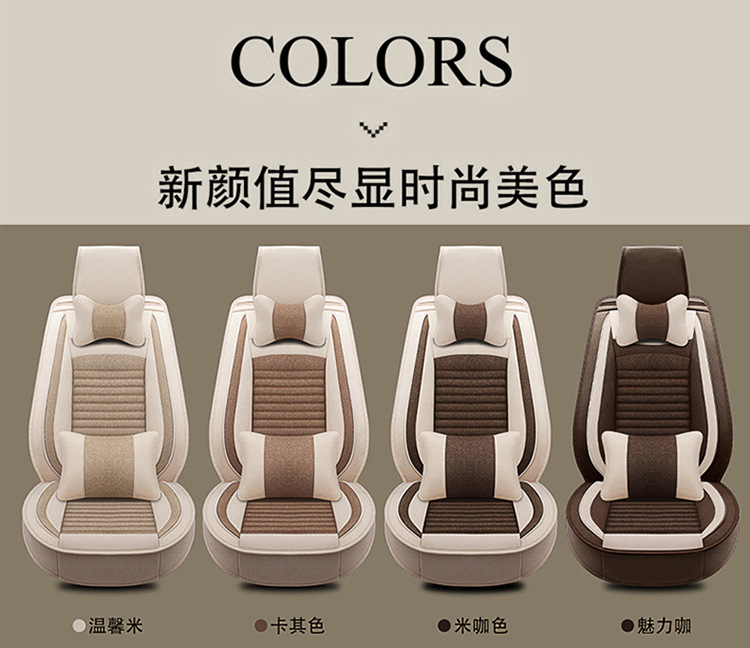 Car Seat Cushion, Universal for All Seasons, New Full-Coverage Car Seat Cover, Special Cushion, Summer Linen Fabric Cotton Seat Cover