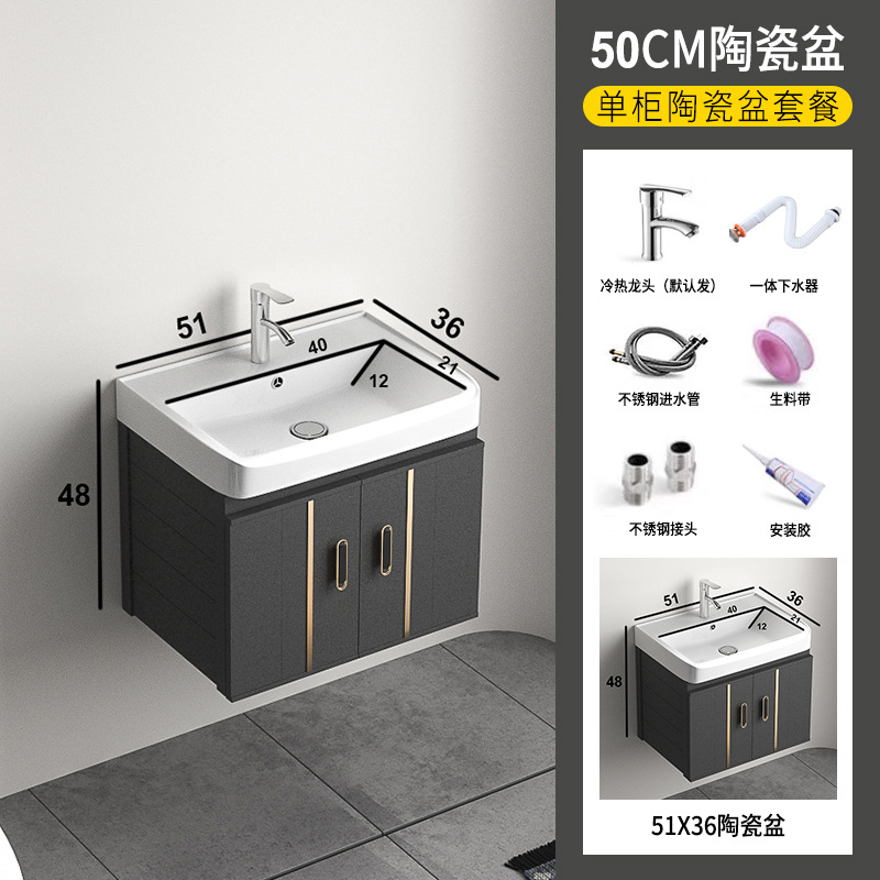 Rock Placa de aleación de aluminio de espacio gabinete de baño combinación de baño lavabo gabinete mesa de lavado espejo Gabinete integrado lavabo gabinete