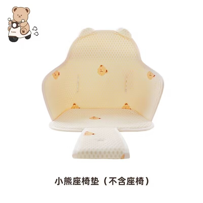 电动车防撞头保护垫神器儿童防撞头前置座椅加厚海绵宝宝防碰头垫|undefined