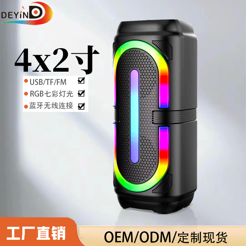 厂家直销新款双4寸无线蓝牙音箱便携式手提低音炮家用K歌蓝牙音响