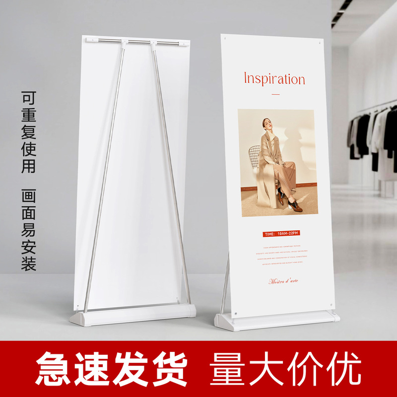 Roll-Up Display Stand, Door-Type Display Stand, Exhibition Event Advertising Stand, Promotional Poster Wholesale, Expedited Next-Day Delivery