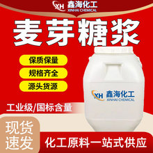 ��ѿ�ǝ{����̲���c�決����ζ��75%80%���� ʳƷ����ѿ�ǝ{