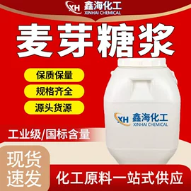 酯;涂料稀释剂;一元醇