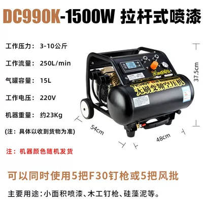 Air Compressor, Hava kompressorları - dc990k-15l-portable-pull-rod