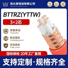 |BTTRZ(YTTW)~о3о4о5о3+1о3+2о4+1о늾ȼ