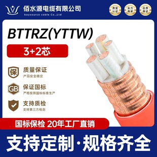 ������|BTTRZ(YTTW)�~о3о4о5о3+1о3+2о4+1о늾���ȼ