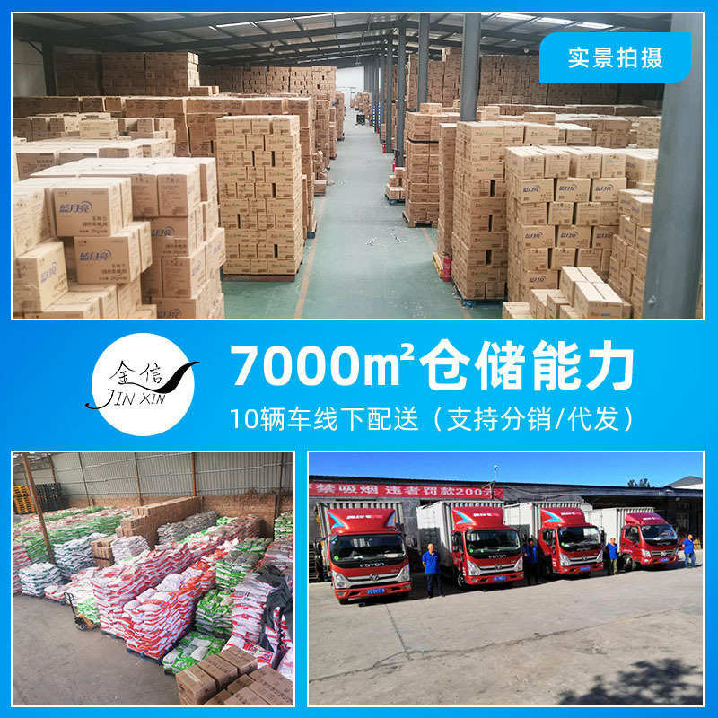 凡士林身体乳原味晶冻/经典干燥润肤膏润肤霜包邮原|undefined