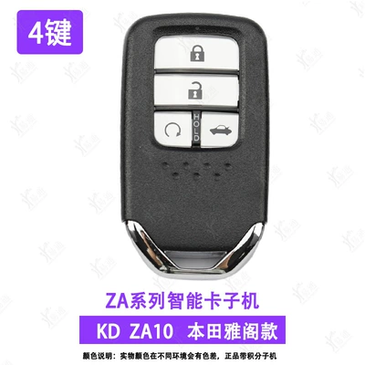 Avtomobil qapı kilidi silindrləri, KD600-KDX1-MAX-full series-sub-machine-ZA - za10-4-key-ten-generation-accord-money-machine