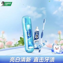 好来原黑人超白牙膏40g+螺旋深洁牙刷旅行便携组合套装批发代发