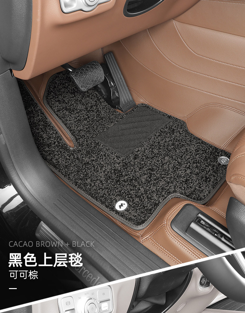 Suitable for Mercedes-Benz CES-class GLSABC vehicles, original car color Nappa leather 360 soft wrap full surround floor mats, custom-made