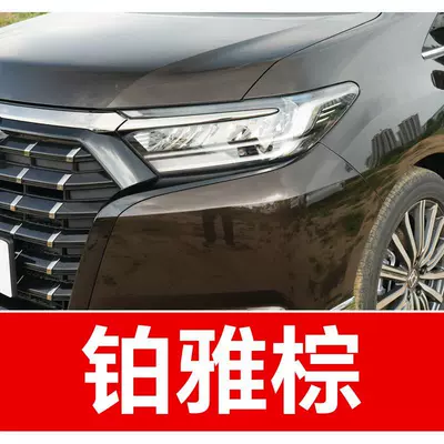 9. Dongfeng Honda touch-up paint — Avtomobil boya qələmləri - buy-one-get-two-1-coat-of-color-paint-1-coat-of-brightening-polish-plus-a-free-toolkit-cleaning-cotton-and-applicator-brush-platinum-brown
