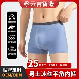 一次性内裤;多用途清洁剂;奶瓶果蔬清洗