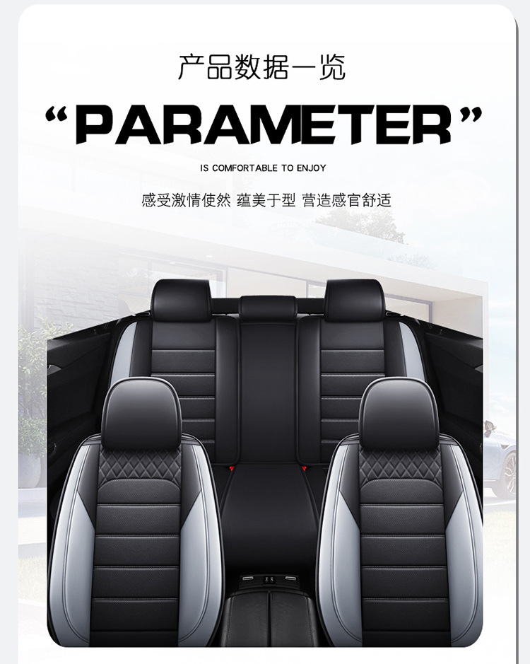 Cross-Border Temu Car Seat Cover, Full Surround Seat Cushion, All-Leather, Suitable for All Seasons, Breathable Seat Cover, Comfortable for Foreign Trade