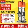 雕刻木工新品开孔修边机