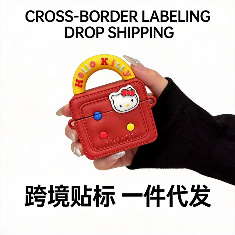 Cross-Border Wholesale Spider-Themed Silicone Earphone Cases for AirPods 5, Compatible with 1/2/3/4 Generation and Pro2 Earphone Cases