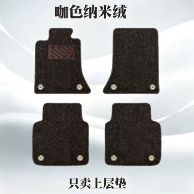 loop floor mats, faux cashmere | Modelə uyğun ayaqaltı - 45-seater-car-carpet-separate-top-layerbrown-faux-cashmerecomes-with-a-hole-punch-and-brass-buckle