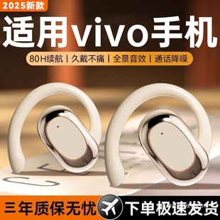 �{�����C�o���m��vivoy200t���ʽvivos19�����vivox100s�ǂ���