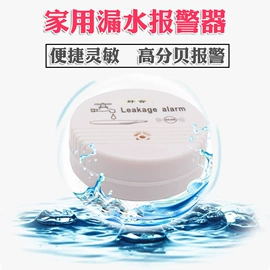 个人报警器;美容棒;美容导入仪