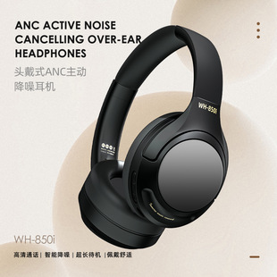 �¿�˽ģ�{��ANC�^��ʽ������C���L�m���o�������Α�늸�����