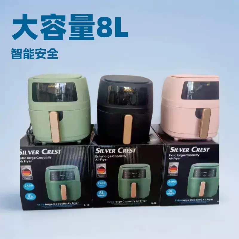 不锈钢可视8L空气炸锅大容量家用多功能触屏电烤箱智能薯条机跨境