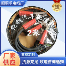 �羳2�ס�2.5���~����܇��Ԯ��������^��������R�_���羳����